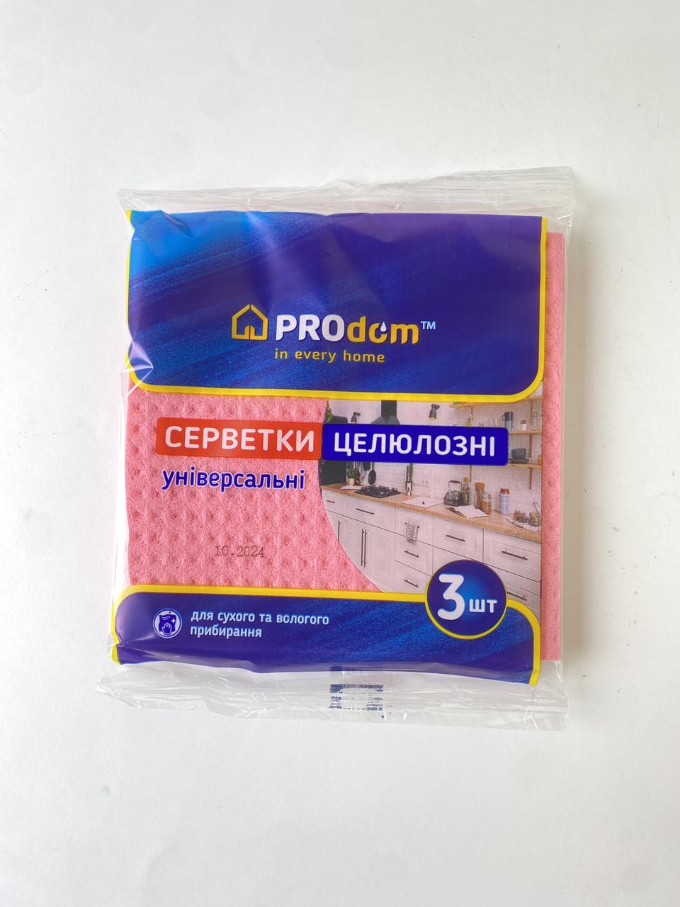 Серветки целюлозні ПроДом ШК 3 шт.