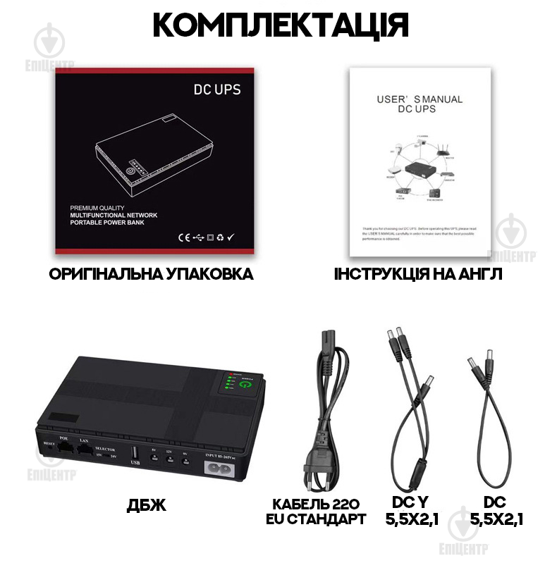 Джерело живлення безперебійне DC1018P 10400 mAh 12V/9V/5V Білий - фото 4