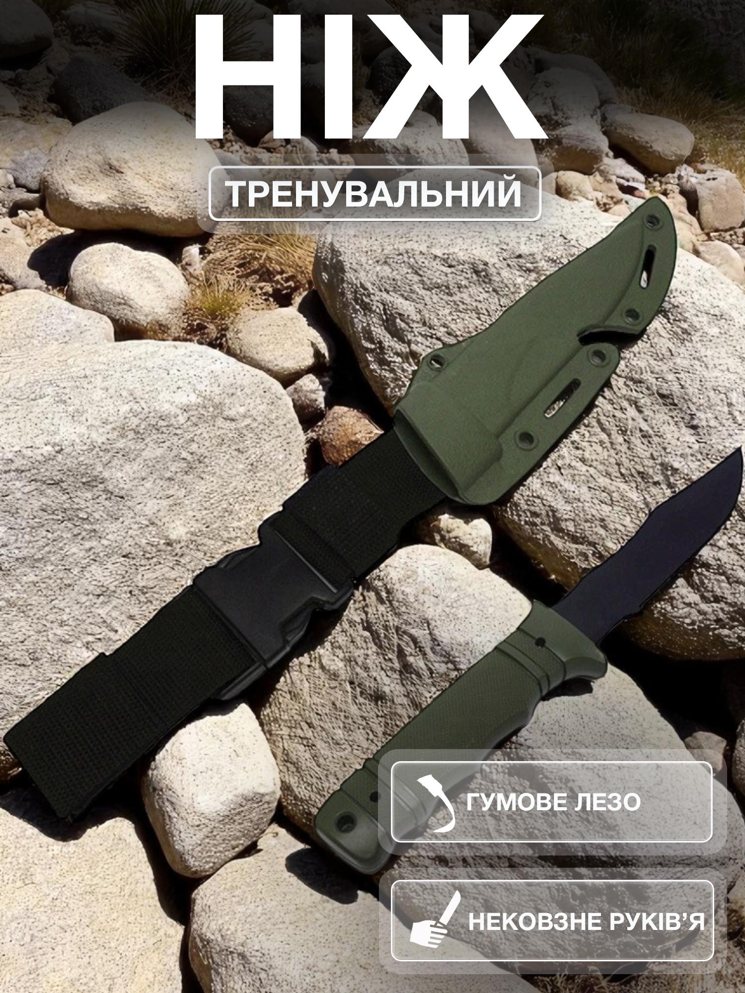 Ніж тренувальний Univerza кишеньковий з піхвами Зелений - фото 2