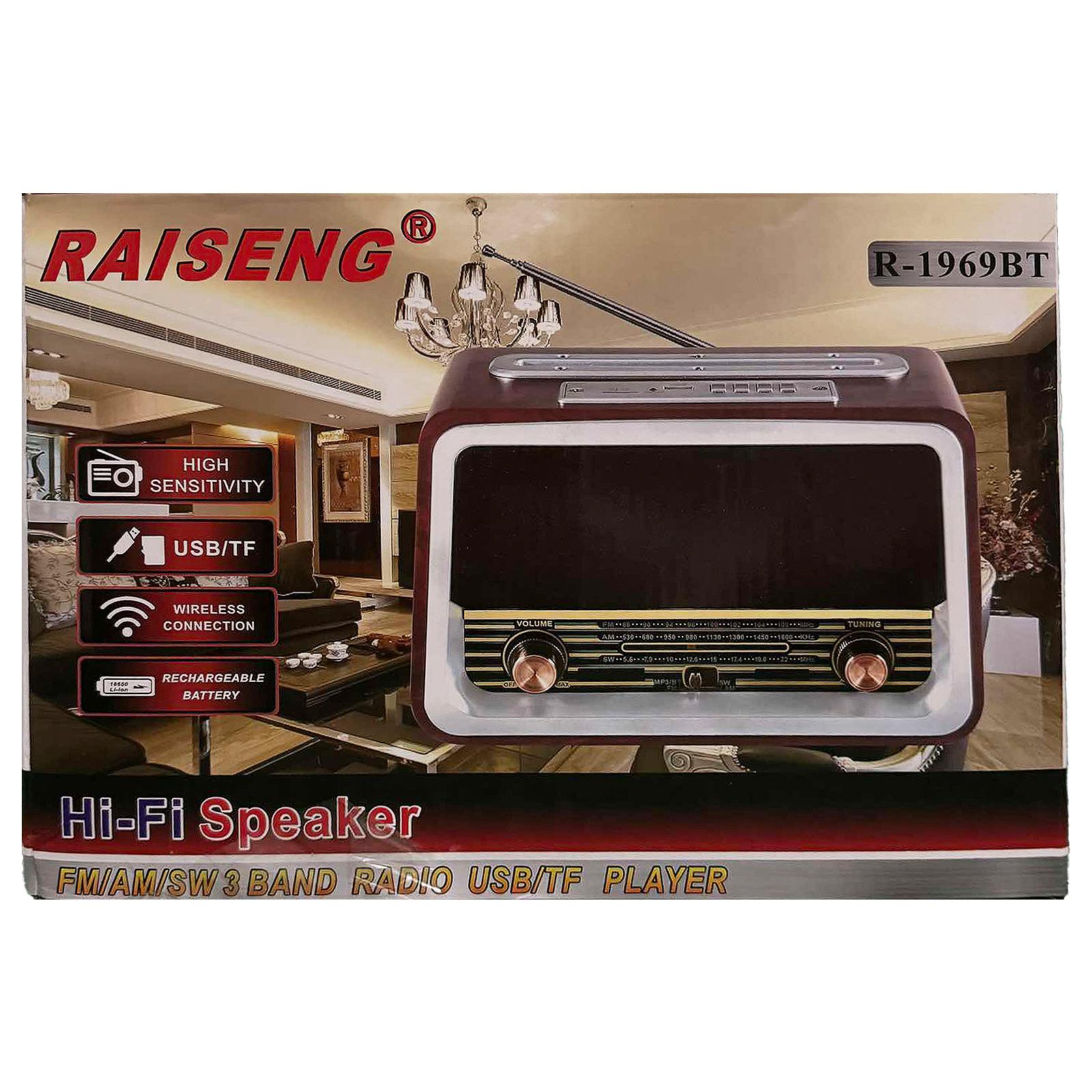 Радиоприемник винтажный RAISENG R-1969BT Ретро AM/FM/SW Bluetooth USB-зарядка и аккумулятор Brown Wood (24086770) - фото 7