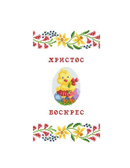 Схема на атласной ткани пасхальное полотенце для вышивки бисером и нитками (ТР260)