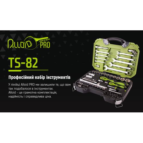 Універсальний набір головок і ключів 1/4" 1/2" Alloid 82 пр. - фото 2