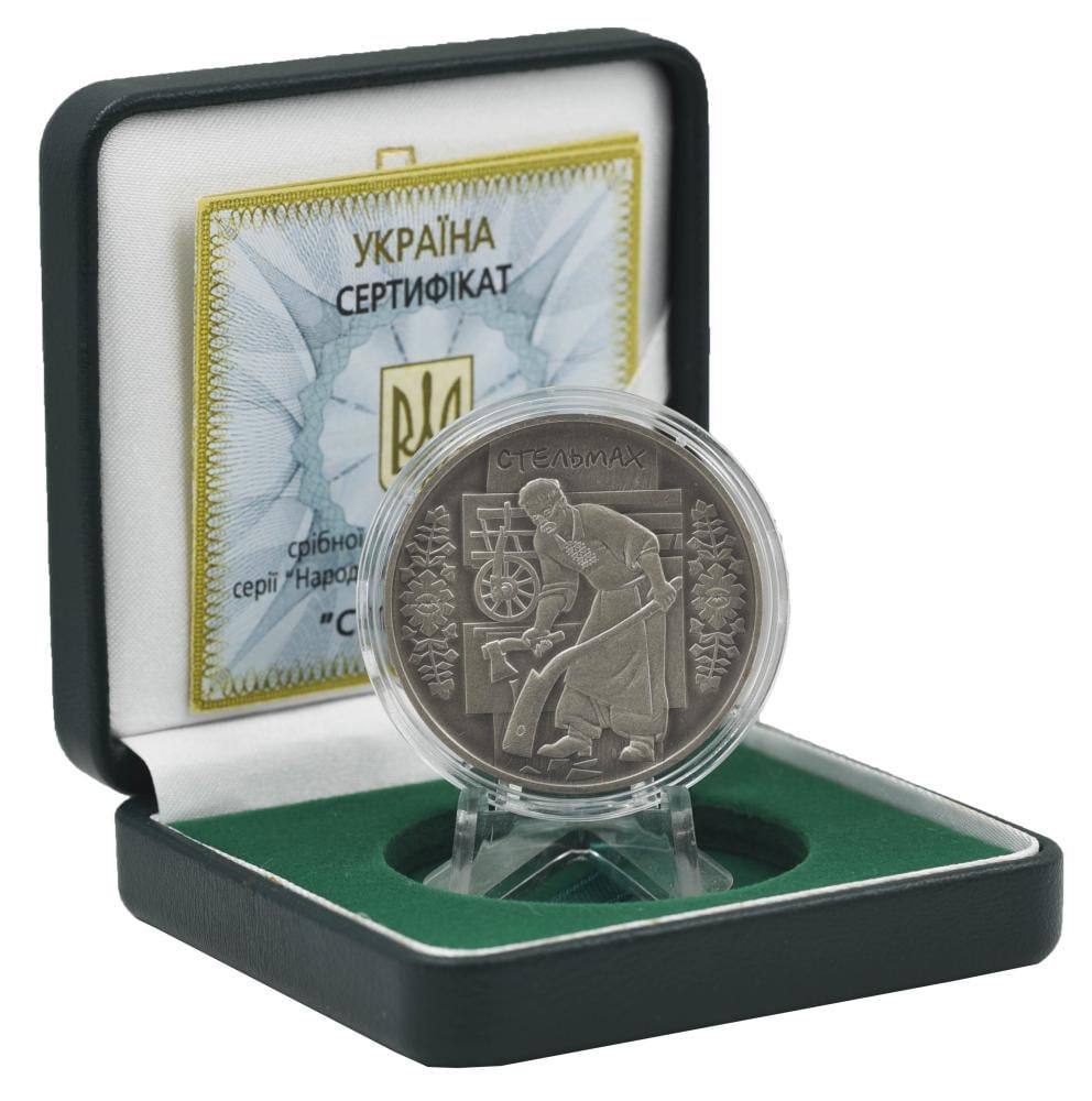 Коллекционная монета Украина 10 гривен 2009 Серебро UNC Сплавщик леса Стельмах KM 556