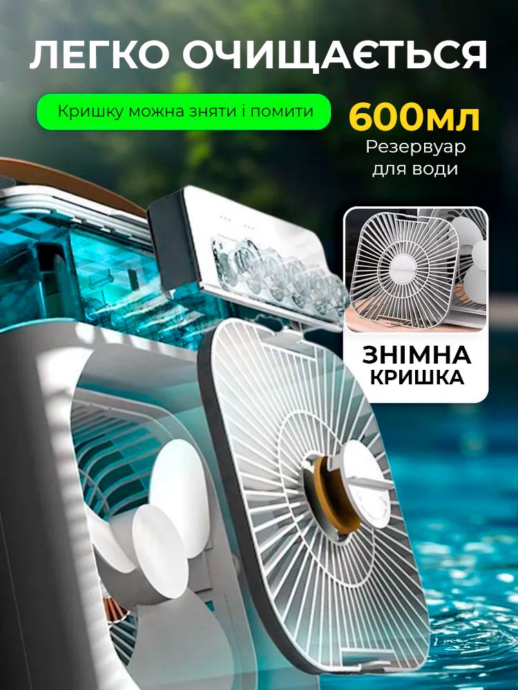 Вентилятор міні-зволожувач повітря UKC портативний від USB з відсіком для льоду та води з LED підсвічуванням Темно-синій (516719284) - фото 5