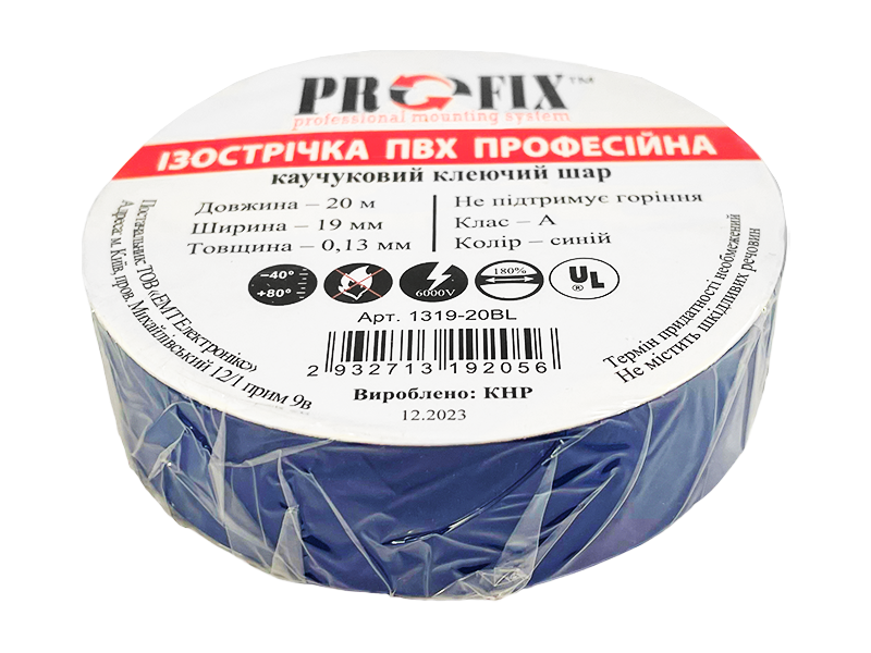 Изоляционная лента EMT 8-0801BL 20 м 0,13х19 мм. Синий (9035)