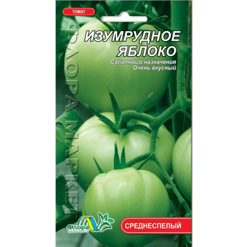 Насіння томату Смарагдове яблуко зелений середньостиглий 0,1 г (25915)