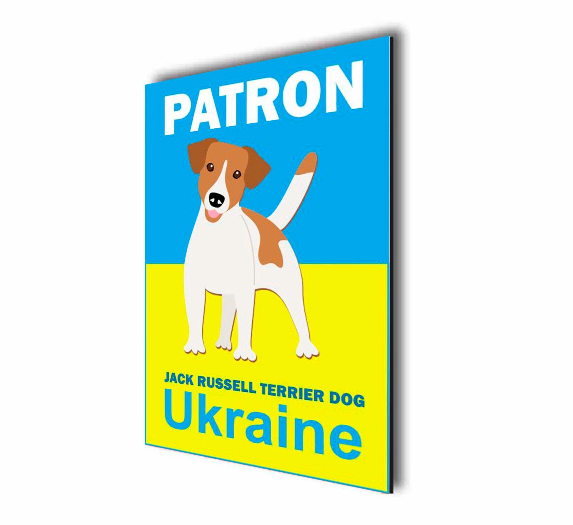 Магнит виниловый на холодильник Apriori Пес Патрон/Украина 6 шт. 2 вид - фото 3