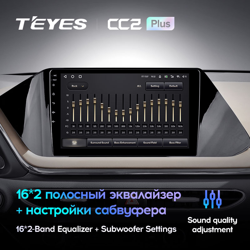 Автомагнитола штатная Teyes CC2 Plus для Hyundai Sonata DN8 2019-2020 Android CC2 PLUS 6+128G Wi-Fi+4G (1632836827) - фото 4