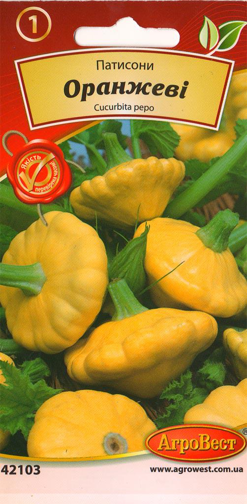 Семена АгроВест патиссон Оранжевый 2 г (42103)