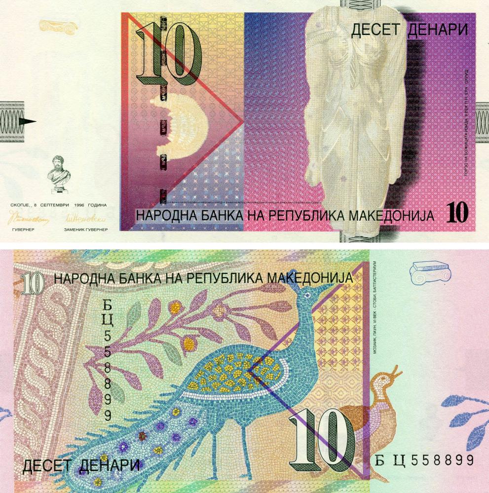 Коллекционная банкнота Македония 10 денаров 1996 UNC P14a (Б18034)