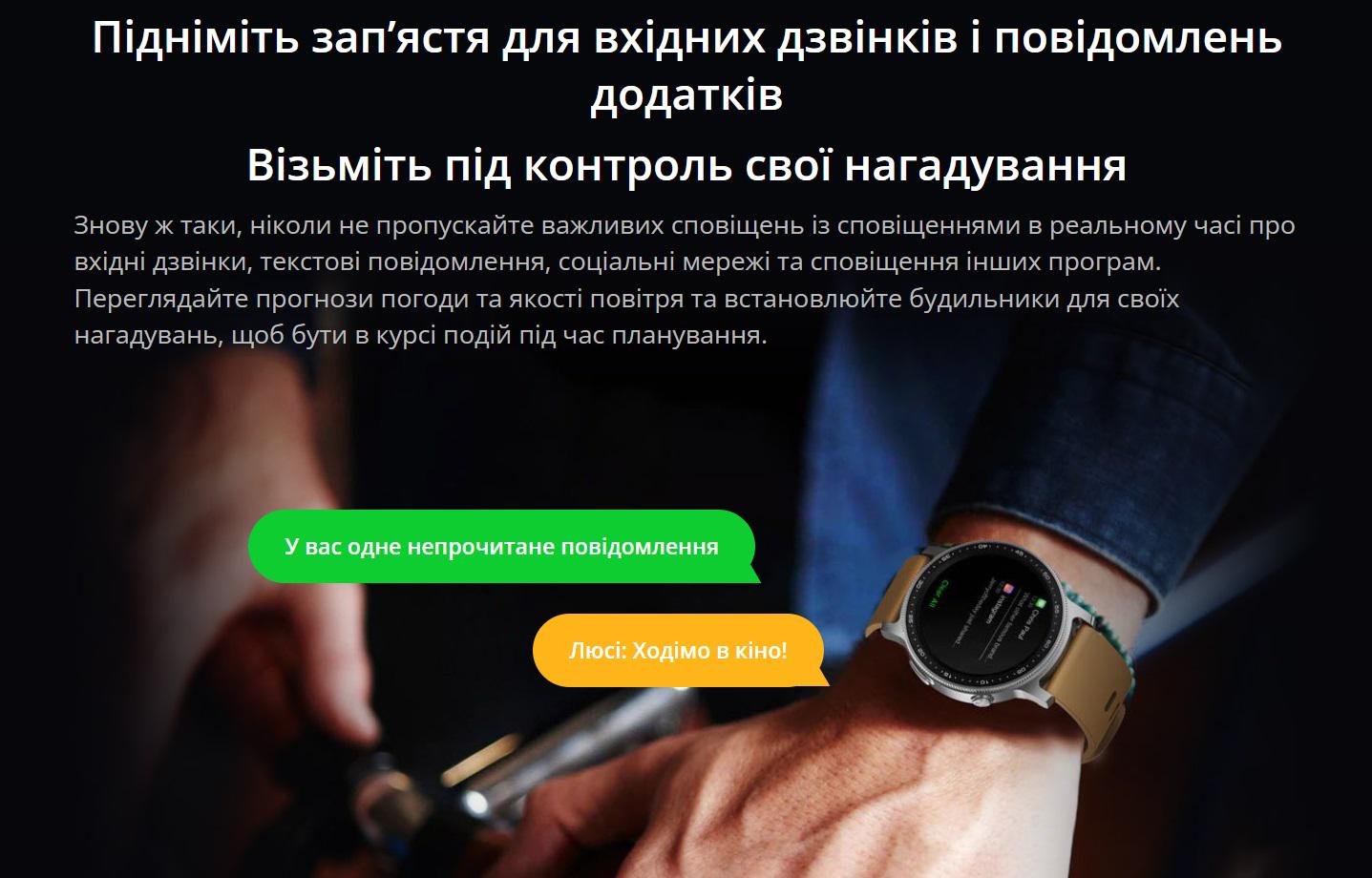 Смарт-годинник жіночий Zeblaze GTR 2 Gold (10454824) - фото 13 Смарт-годинник жіночий Zeblaze GTR 2 Gold (10454824) - фото 13