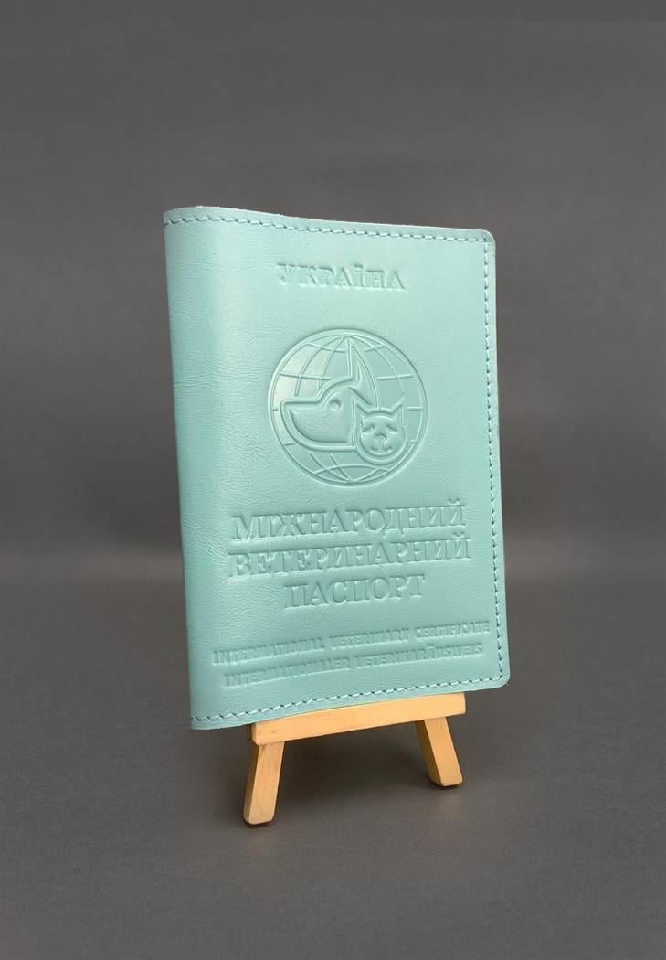 Обложка кожаная на ветеринарный паспорт Бирюзовый (A-028301)