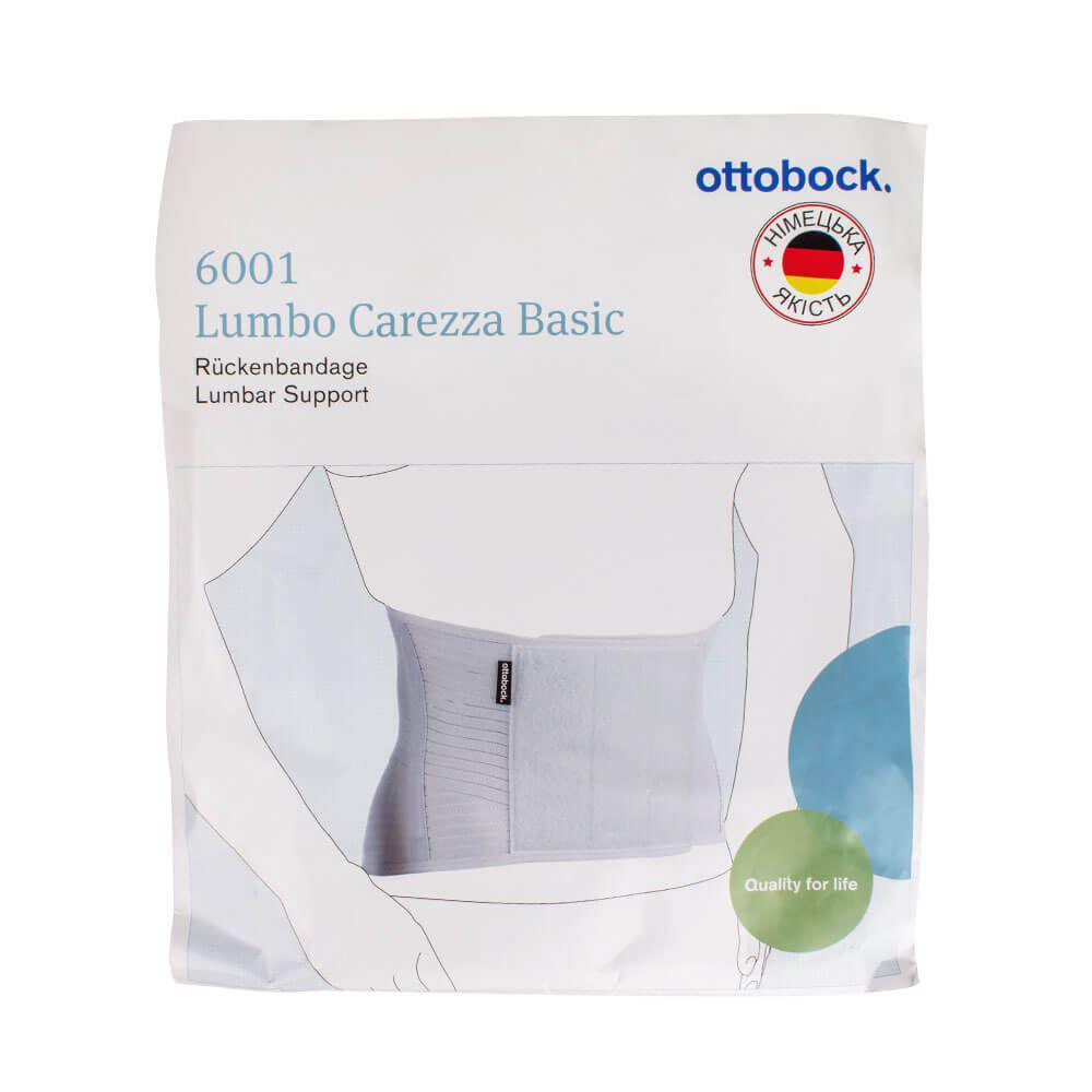 Бандаж попереково крижовий Ottobock Lumbo Carezza Basic 6001 XXL/3XL (11578) - фото 7