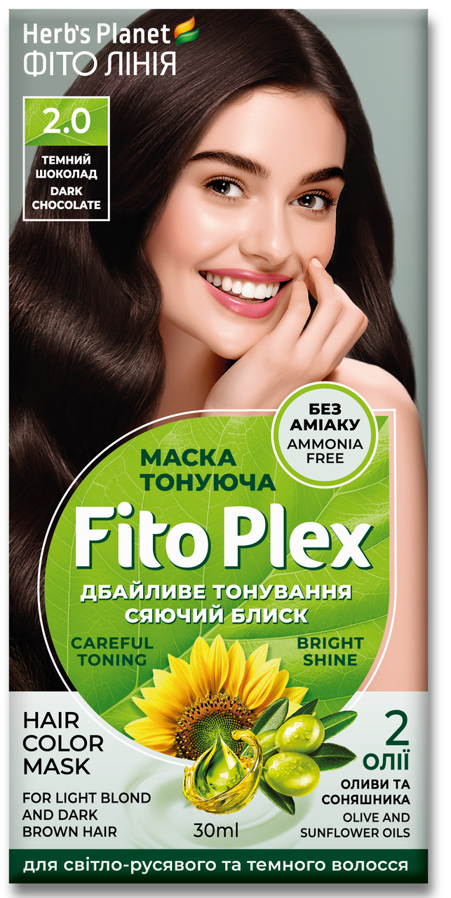 Маска тонирующая Herb's Planet Fito Plex 2.0 Темный шоколад 30 мл