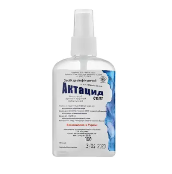 Антисептик Засіб дезінфікуючий для рук Актацид септ з розпилювачем 100 мл (X-1283)