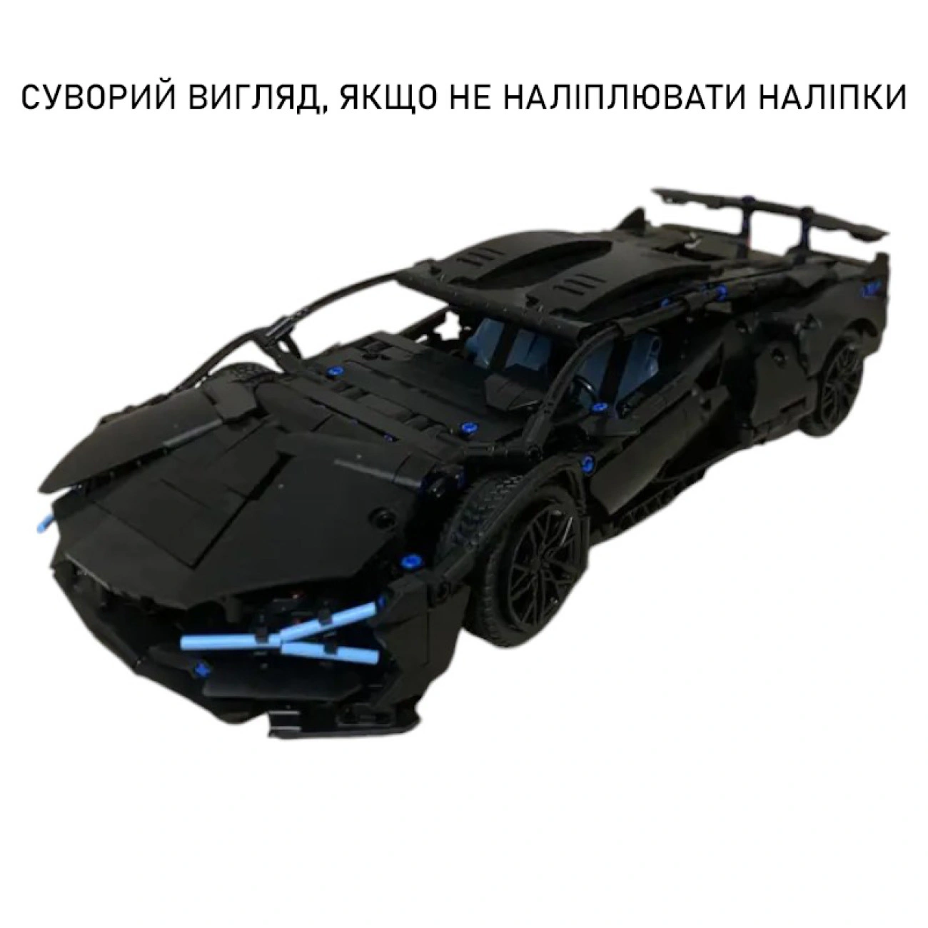 Конструктор Lamborghini с дистанционным управлением 1314 дет. (29198574) - фото 5 Конструктор Lamborghini с дистанционным управлением 1314 дет. (29198574) - фото 5