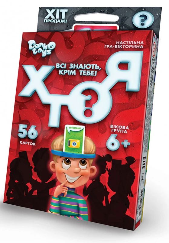 Настільна гра "ХТО Я?" HIM-03-01DT