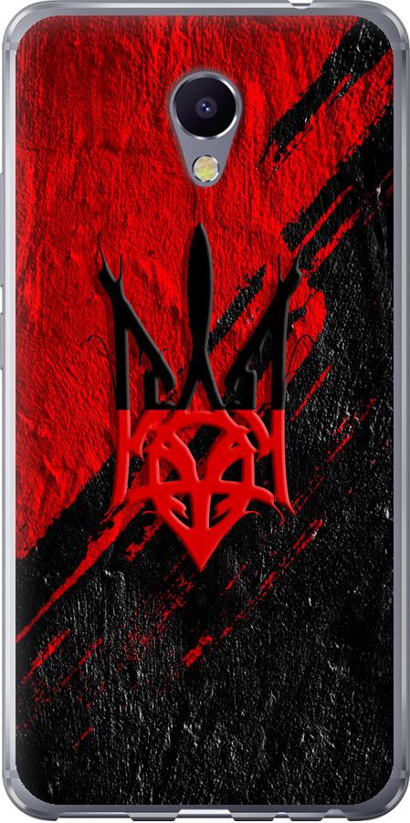 Чехол на Meizu M5 Note Герб v4 (5293t-447-42517)