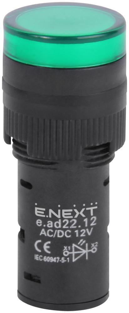 Лампа сигнальная E.NEXT e.ad22.12.green 22 мм LED 12 V АС/DC Зеленый (s009018)