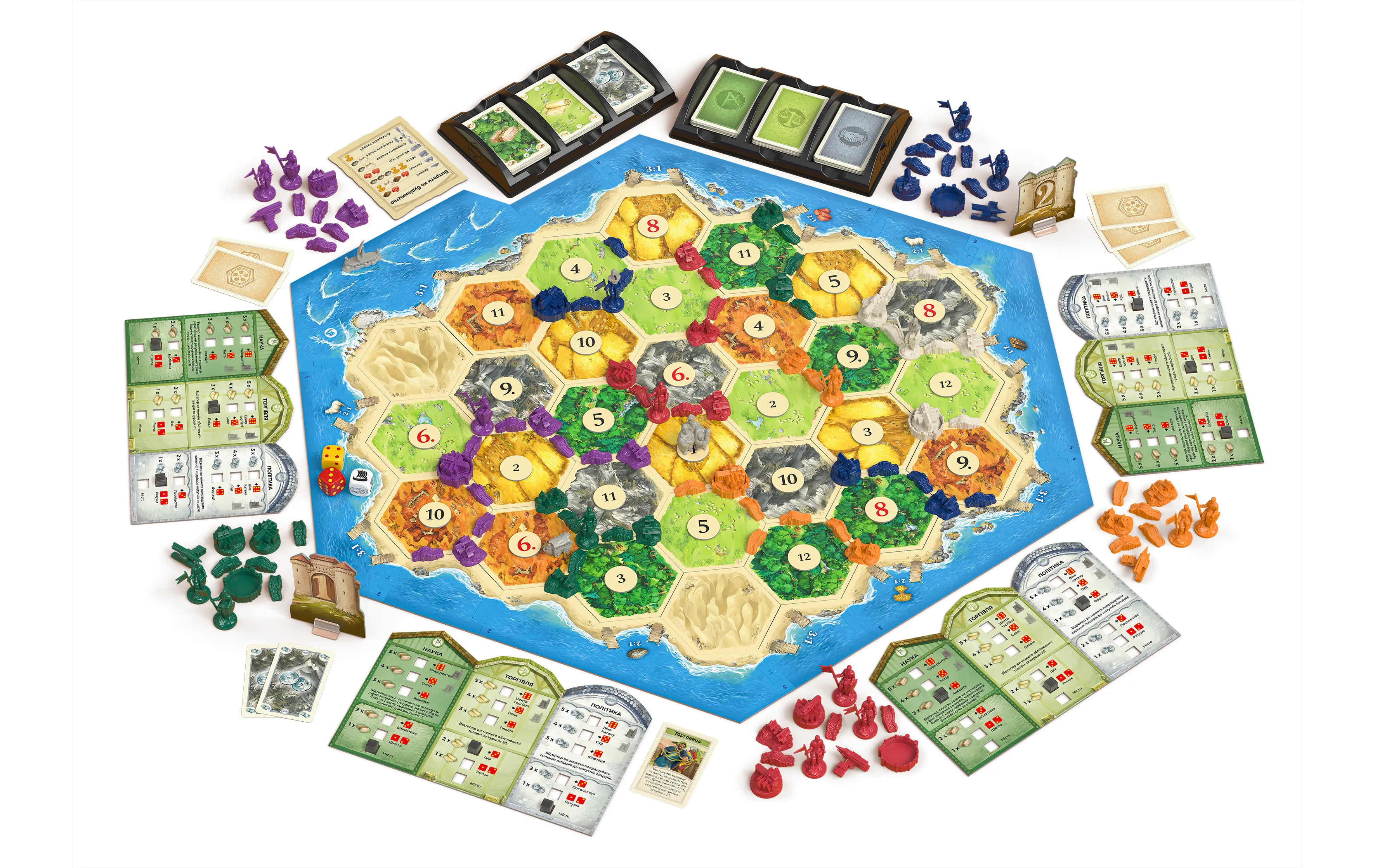 Настольная игра CATAN Города и рыцари дополнения для 5–6 игроков на украинском (000054) - фото 3 Настольная игра CATAN Города и рыцари дополнения для 5–6 игроков на украинском (000054) - фото 3