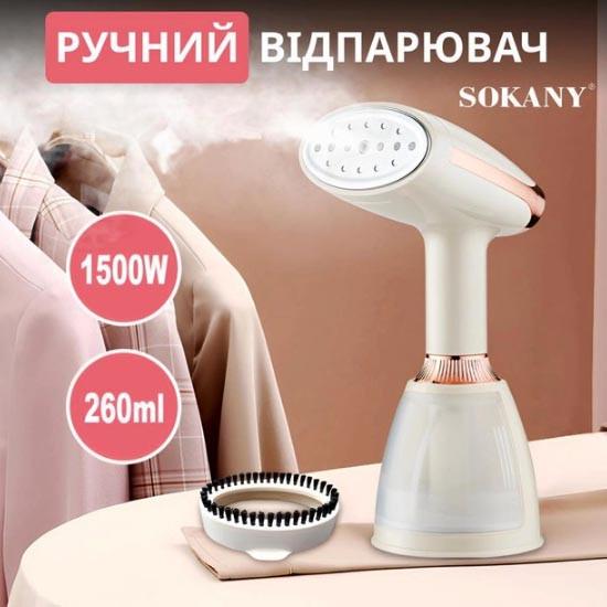 Отпариватель для одежды Sokany SK-12003 1500 Вт (2164139774) - фото 7