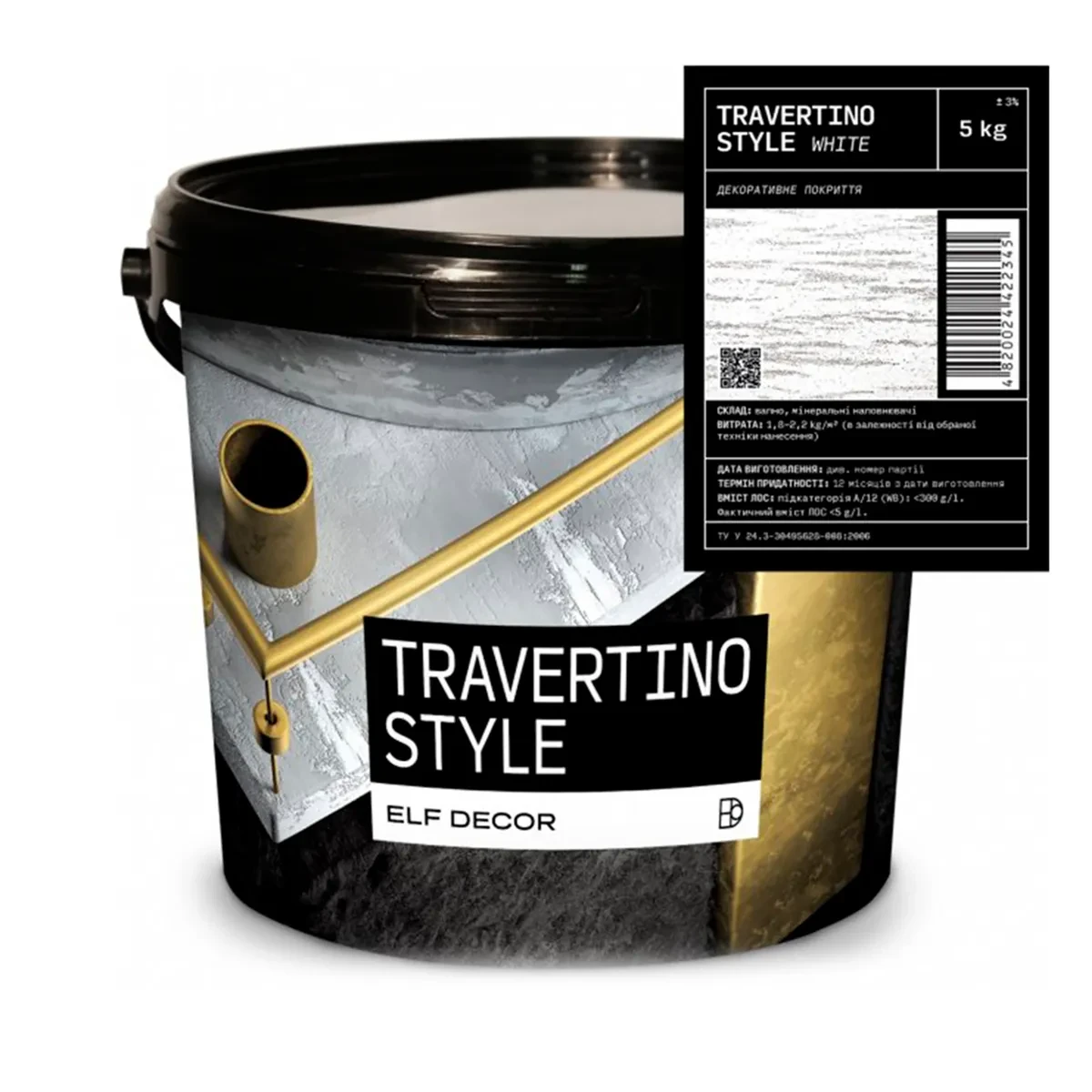 Штукатурка декоративна кам'яний скол Elf DECOR TRAVERTINO STYLE WHITE 5 кг Білий (1702605301)