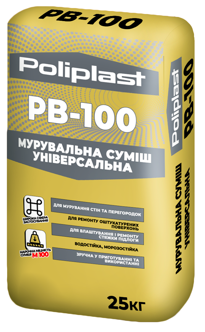 Кладочная смесь Поліпласт PB-100 универсальная 25 кг (PPUA54537)