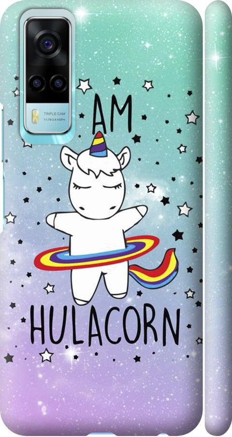 Чехол на Vivo Y31 I'm hulacorn (3976m-584-42517)