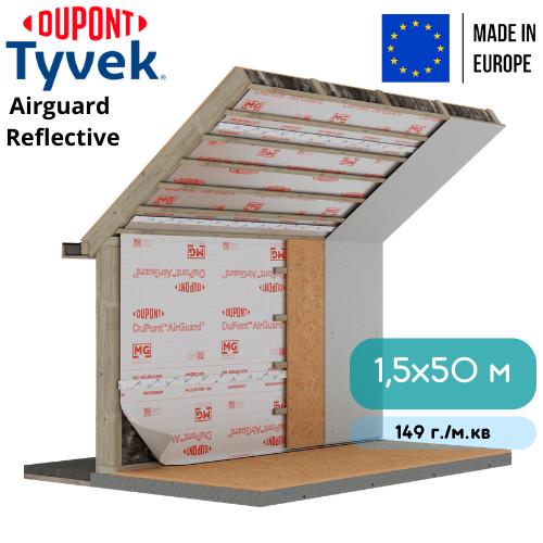 Пароизоляционная мембрана Tyvek AirGuard Reflective 1,5x50 м (8914989) - фото 6