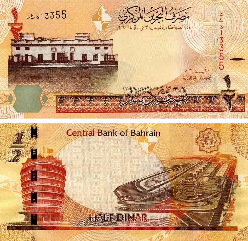 Коллекционная банкнота Бахрейн 1/2 динара 2006/2017 UNC (P30)
