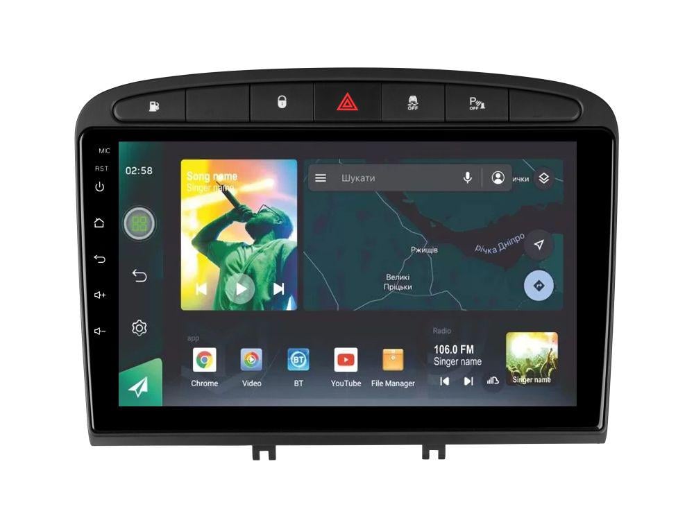 Автомагнітола штатна Sigma X9464 4/64 GB для Peugeot 408 1 T7 2012-2020/Peugeot 308 2007-2015 9" (AR-72031)