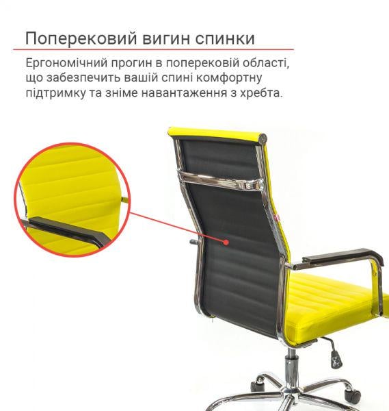 Кресло офисное АКЛАС Кап FX СН TILT Желтый (1611360) - фото 6 Кресло офисное АКЛАС Кап FX СН TILT Желтый (1611360) - фото 6