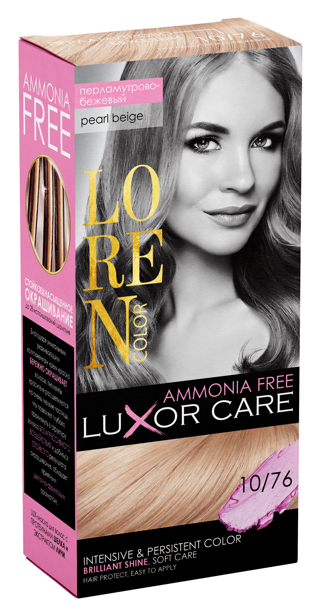 Краска-уход для волос Loren Color LuXor Care Перламутрово-бежевый (25450.005819)
