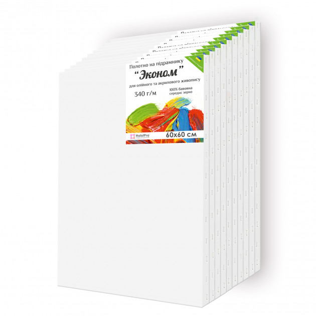 Холст на подрамнике HolstPro Эконом 60х60 см 10 шт