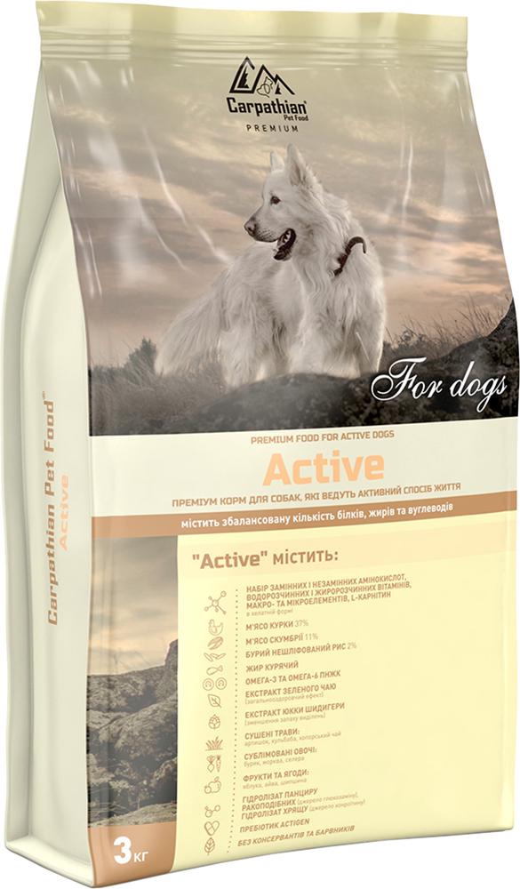 Корм сухий для дорослих активних собак від 1 року Carpathian Pet Food Active з куркою/скумбрією 3 кг