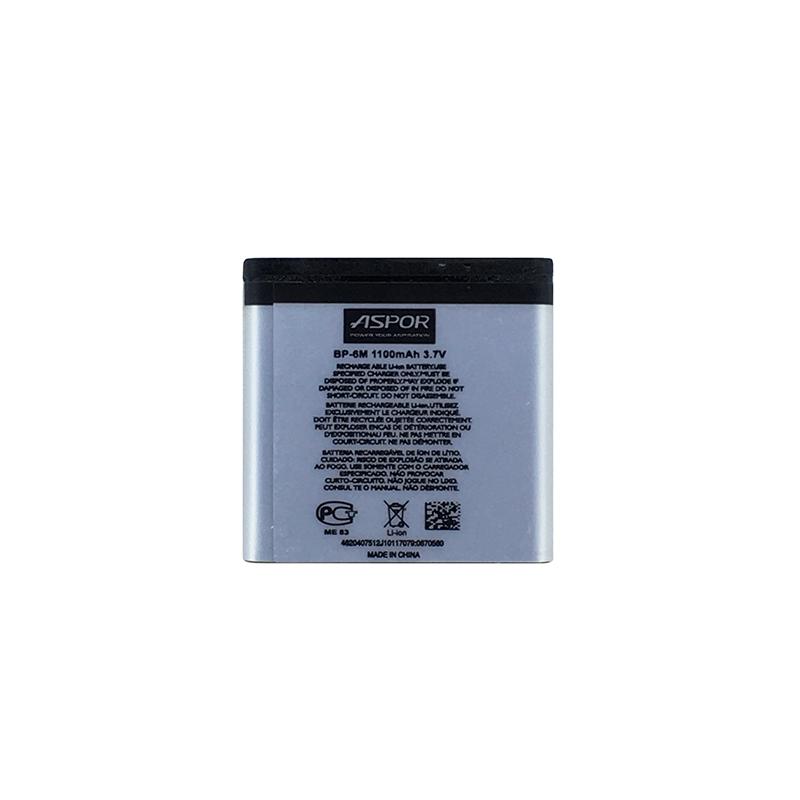 Акумулятор Aspor BP-6M для Nokia 3250XM/6151/6233/6234/N73/N77/N93 (880041)