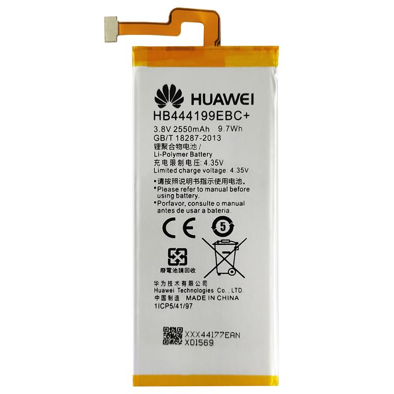 Аккумулятор для Huawei Honor 4C/G660 (HB444199EBC)