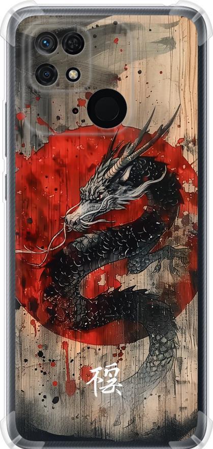 Чехол на Xiaomi Redmi 10C Восточный дух (6100sp-2591-42517)