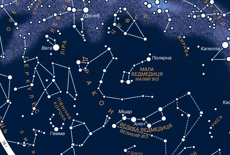 Плакат Звездное небо 65x45 см картон (4820114951298) - фото 2