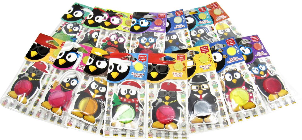 Ароматизатор для авто Tasotti Пингвин на зеркало 15 шт. (0302206)