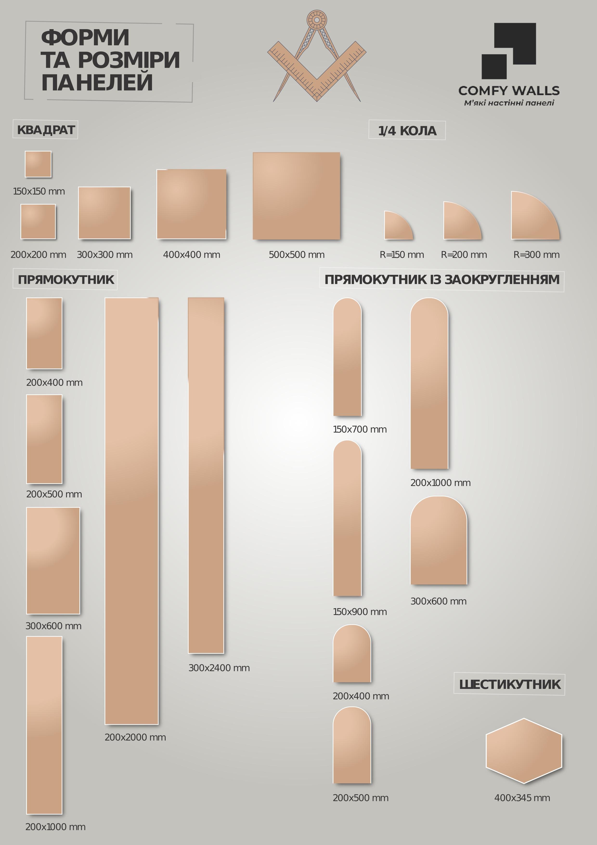 Стеновая панель декоративная SOFTWALLS экокожа 60x30x5 см Темно-коричневый (0210amz) - фото 6