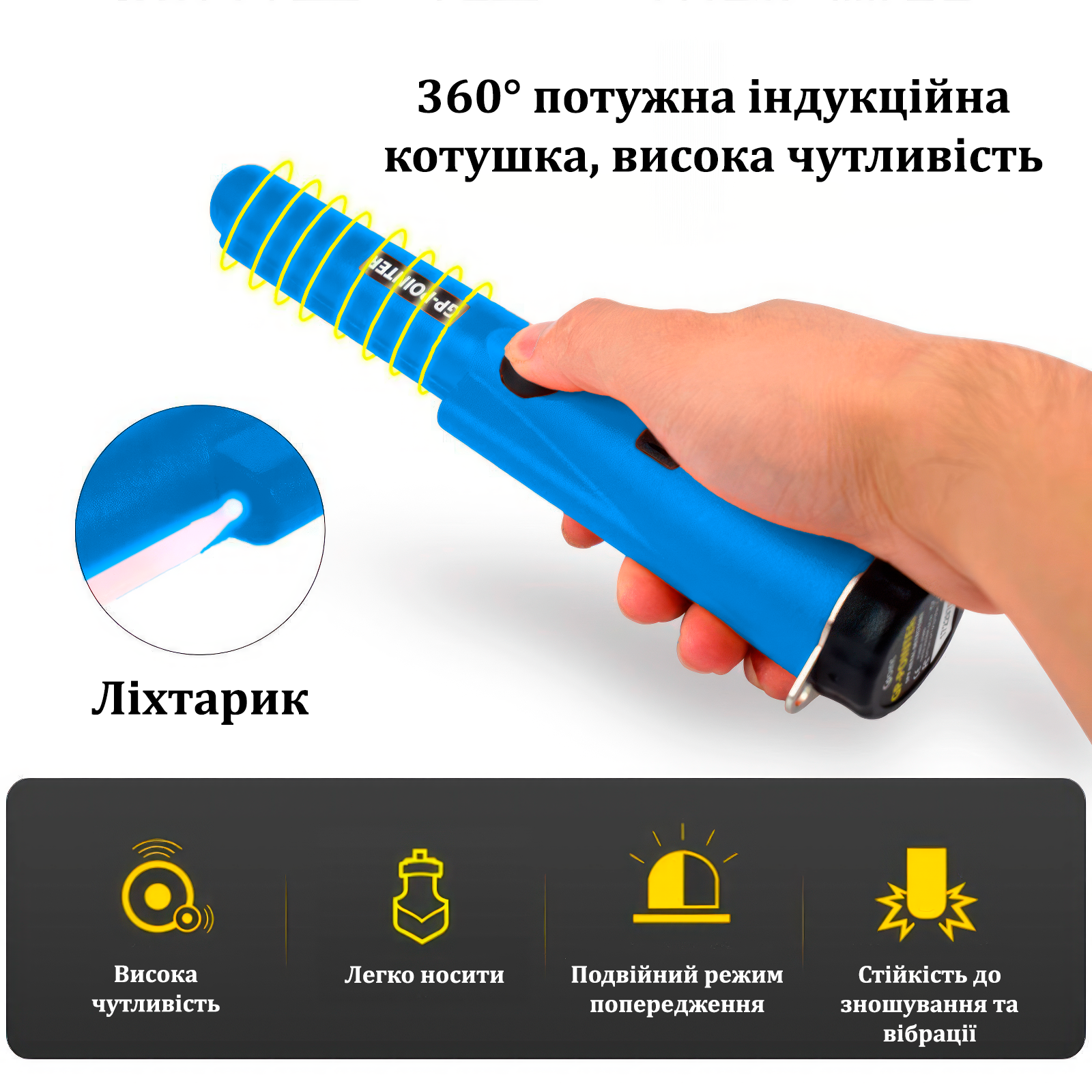 Металлоискатель GP-Pointer ручной Синий (28015) - фото 6 Металлоискатель GP-Pointer ручной Синий (28015) - фото 6