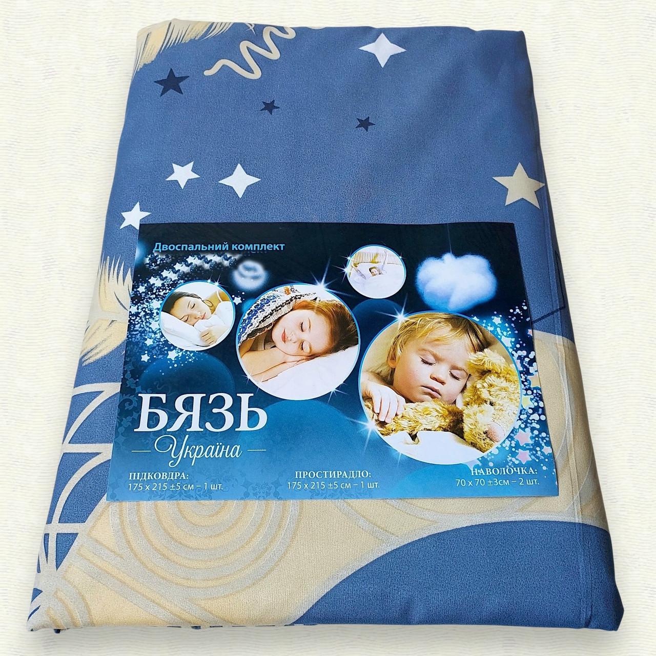 Комплект постільної білизни бязь СМ-13 двоспальне 175х215 см (6978) - фото 2 Комплект постільної білизни бязь СМ-13 двоспальне 175х215 см (6978) - фото 2