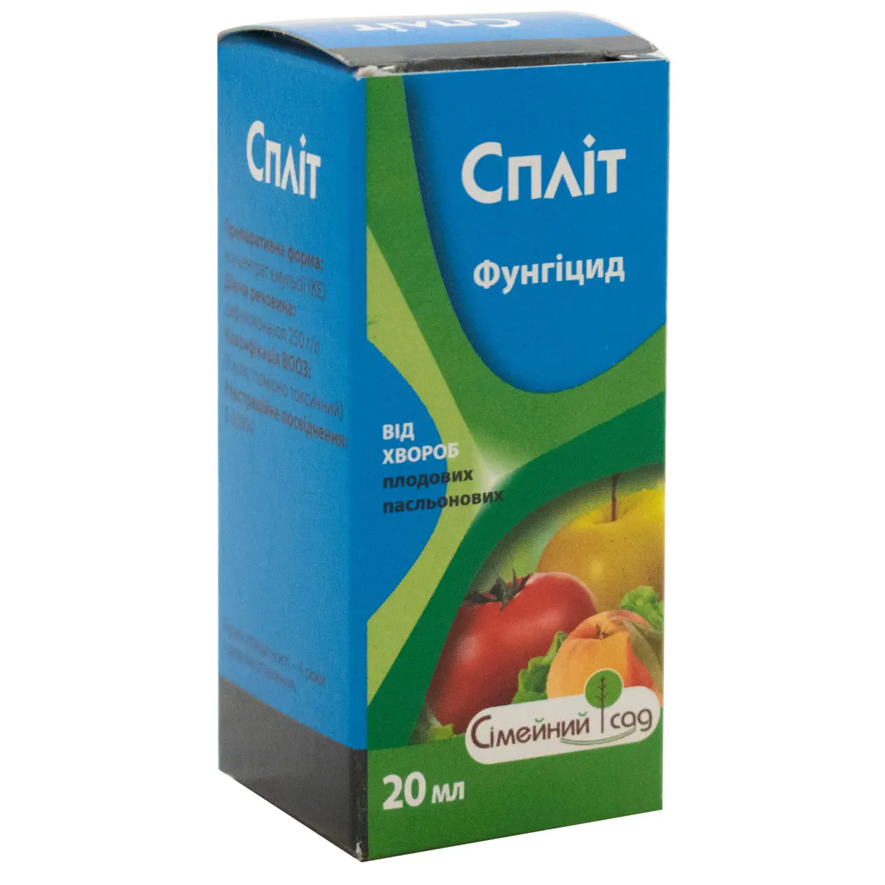 Фунгицид Сплит 20 мл (6d682f4b)
