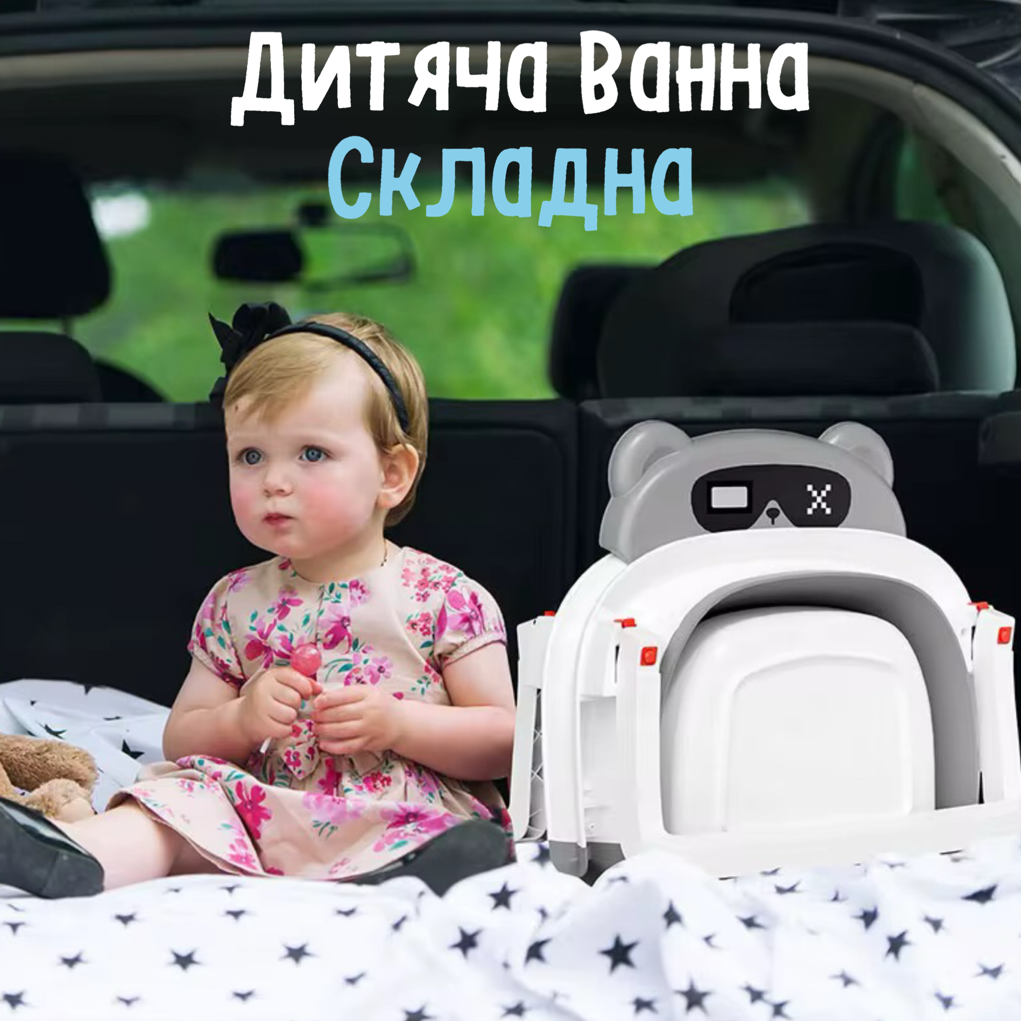 Ванна дитяча складна з подушкою Сірий (2267) - фото 5