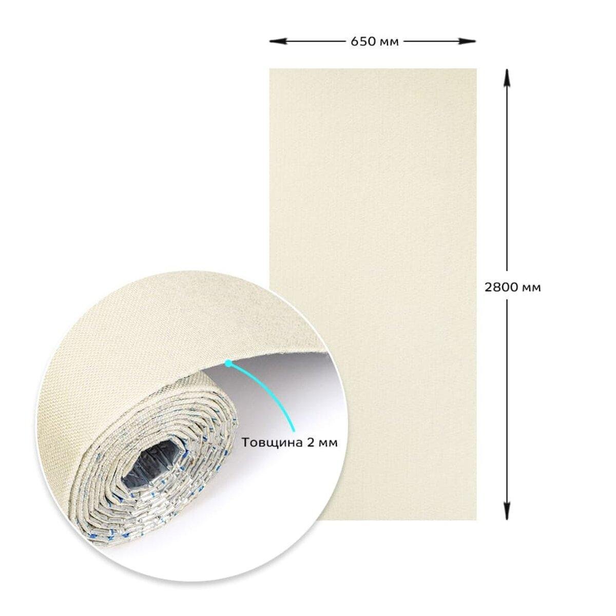 Обои льняные на самоклейке 2800х650х2 мм Сливочный SW-00001496 - фото 3