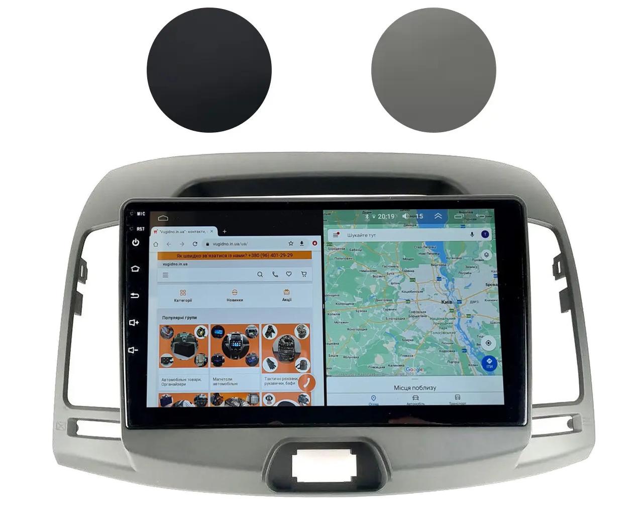 Автомагнитола для Hyundai Elantra 2006-2011 4G/XyAuto/8 core/DSP Sound/CarPlay/Android (М-ХЭЛ-9-Т5)