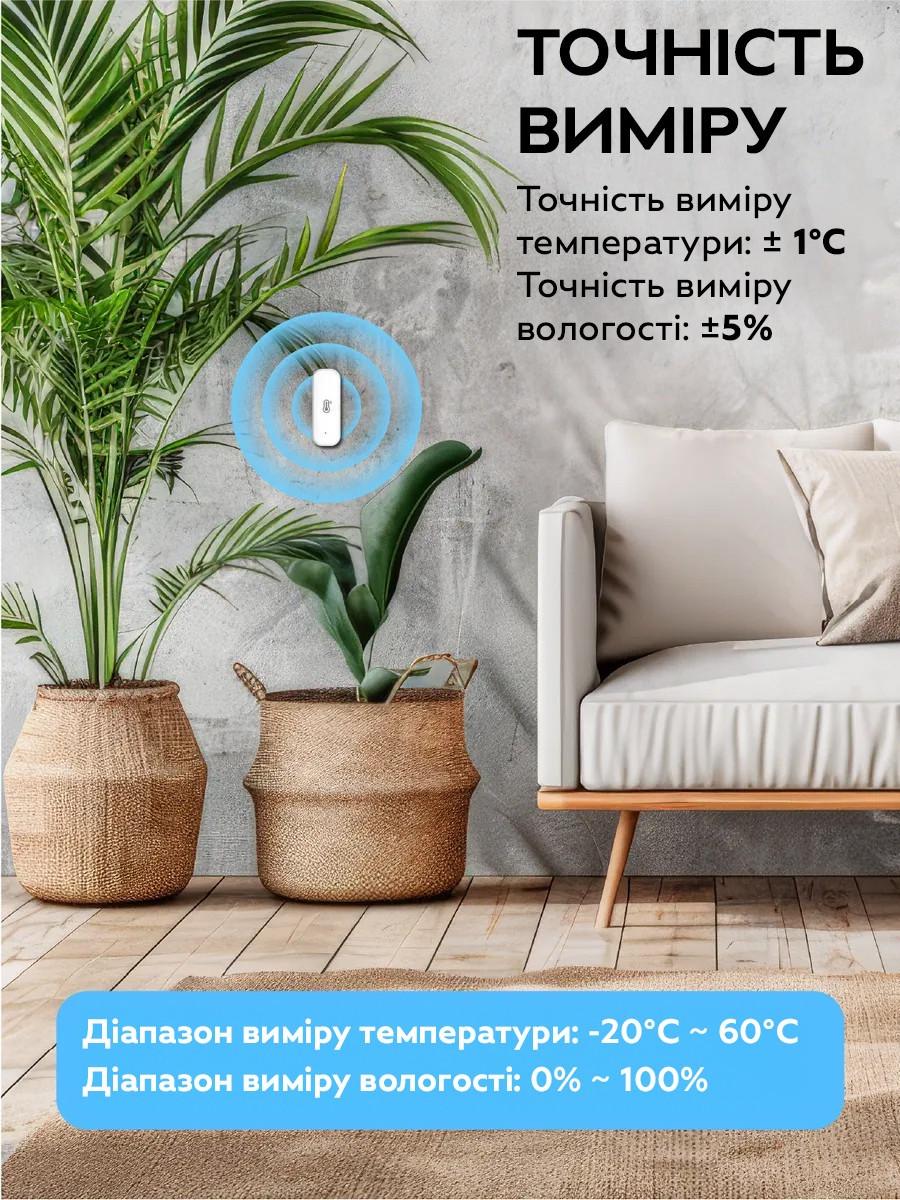 Умный датчик температуры и влажности TH01 Tuya Wi-Fi с дистанционным управлением через приложение - фото 9 Умный датчик температуры и влажности TH01 Tuya Wi-Fi с дистанционным управлением через приложение - фото 9