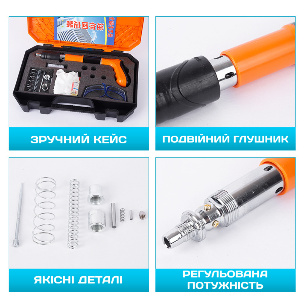 Пістолет цвяхозабивний пневматичний для будівельних робіт (1811) - фото 3 Пістолет цвяхозабивний пневматичний для будівельних робіт (1811) - фото 3