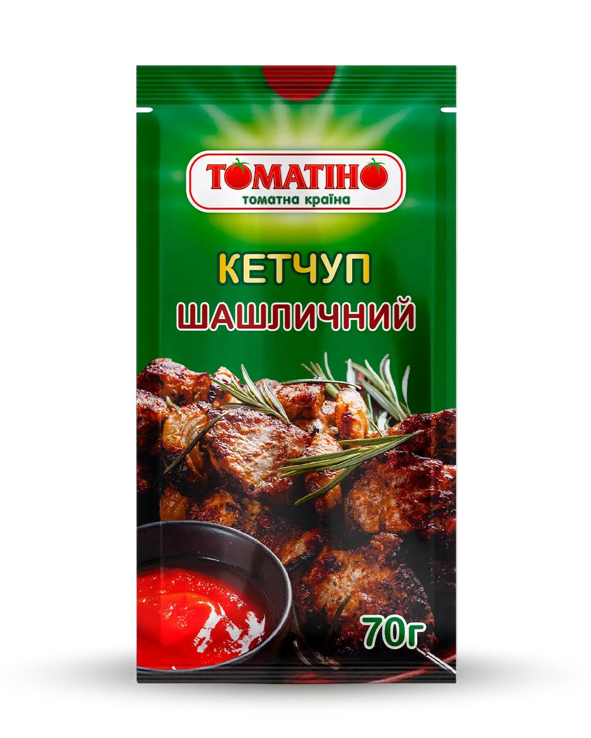 Кетчуп ТОМАТІНО Шашличний 70 г (27829200)